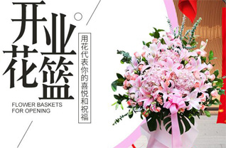贵州毕节市黔西县谷里镇谷兴社区花篮配送